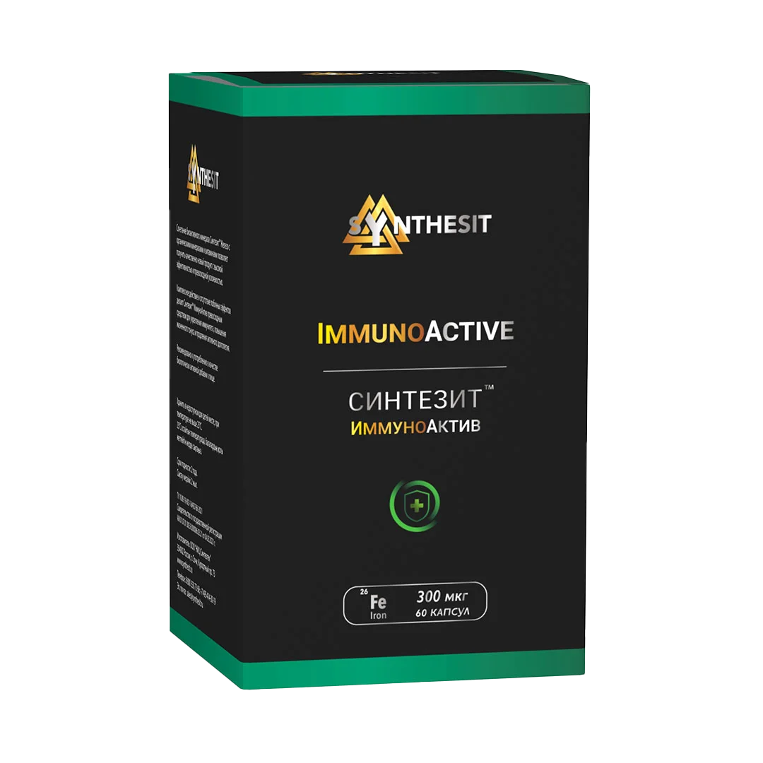 Синтезит ИммуноАктив