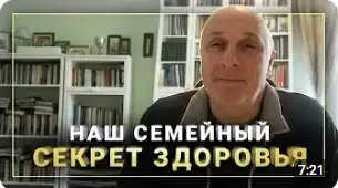 Отзыв видео интервью о Синтезите