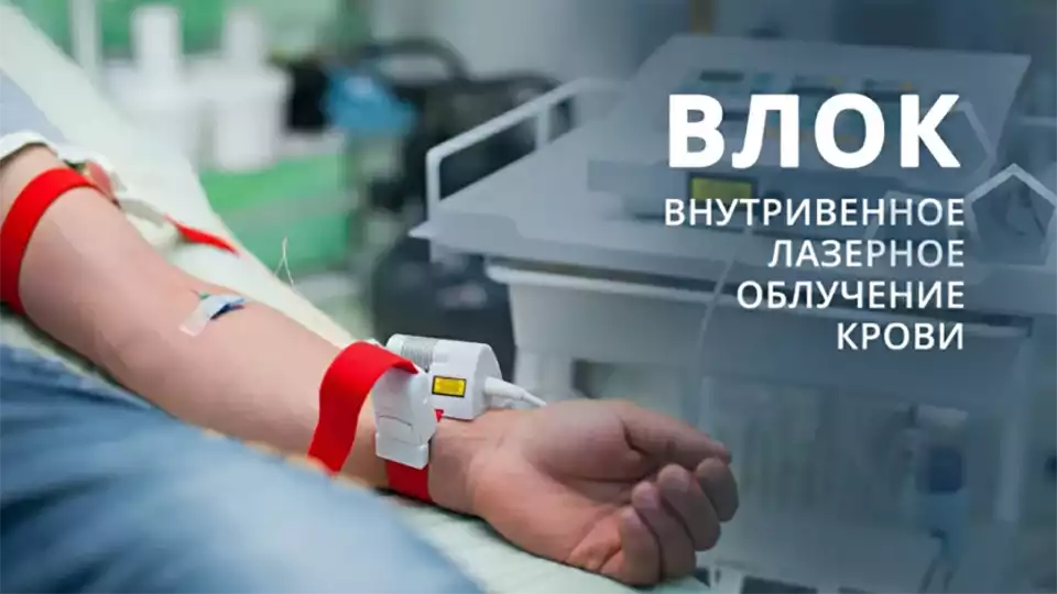 Синтезит — средство для борьбы с клеточной гипоксией